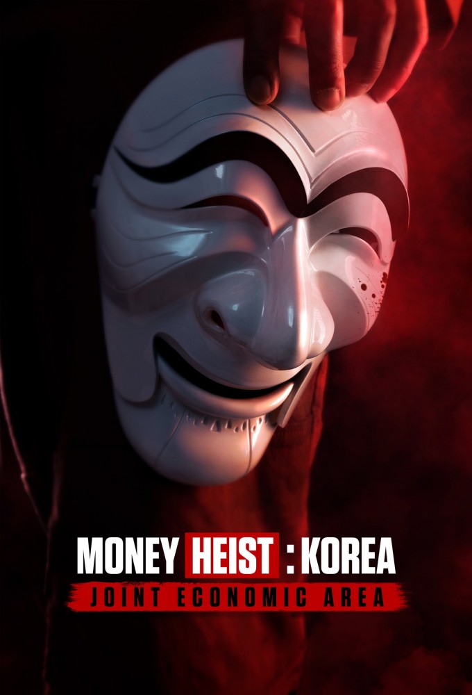 Money Heist (KR) S01