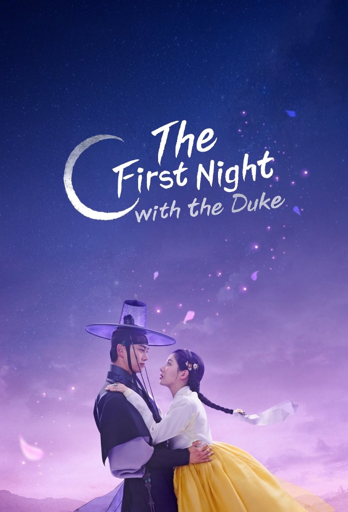 The First Night with the Duke (2025) Season 1 complete