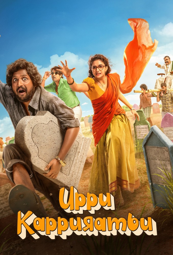 Uppu Kappurambu (2025)