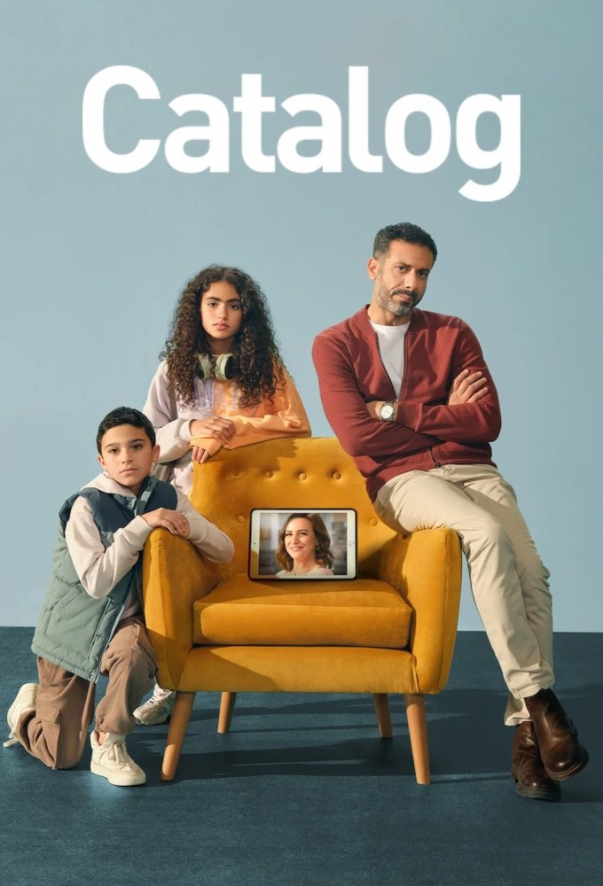 Catalog S01