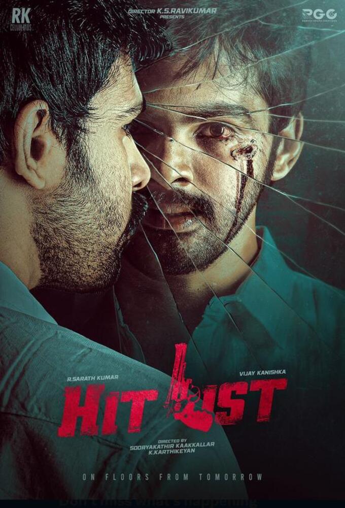 Hit List (2024)