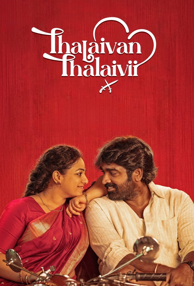 Thalaivan Thalaivii (2025)