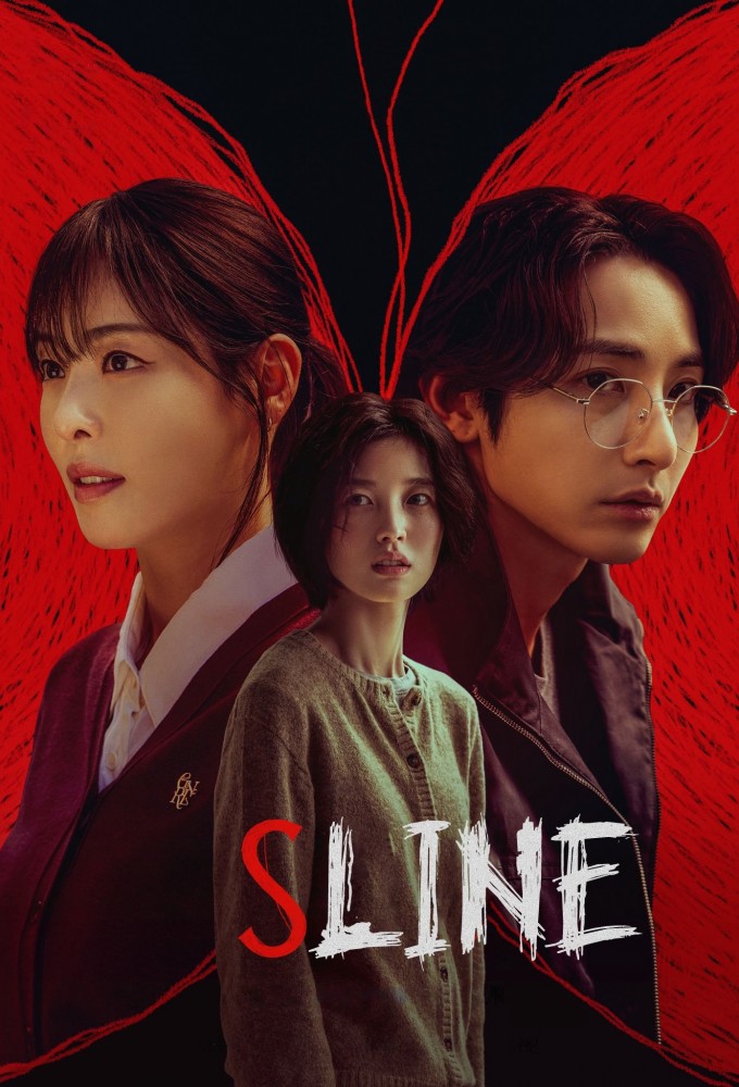 S Line S01