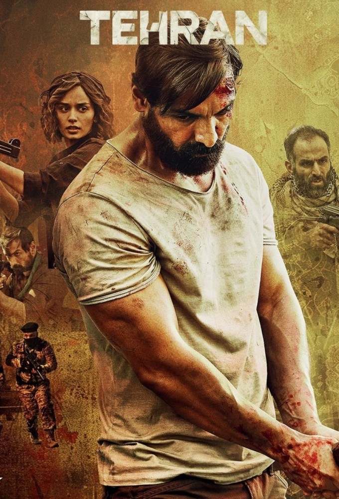 Tehran (2025)