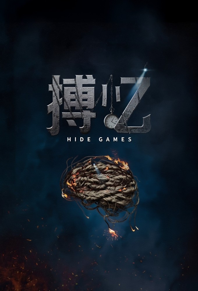 Hide Games S01 [Bo Yi] (Episode 1 – 10 Added)