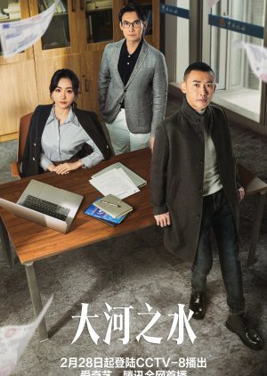 Download The Source of River S01 [Episode 1 – 32 Added]