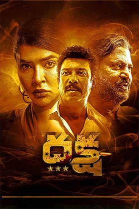 Daksha – The Deadly Conspiracy (2025)