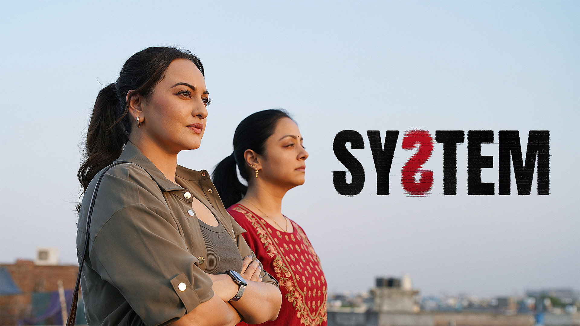 System (2026) 1
