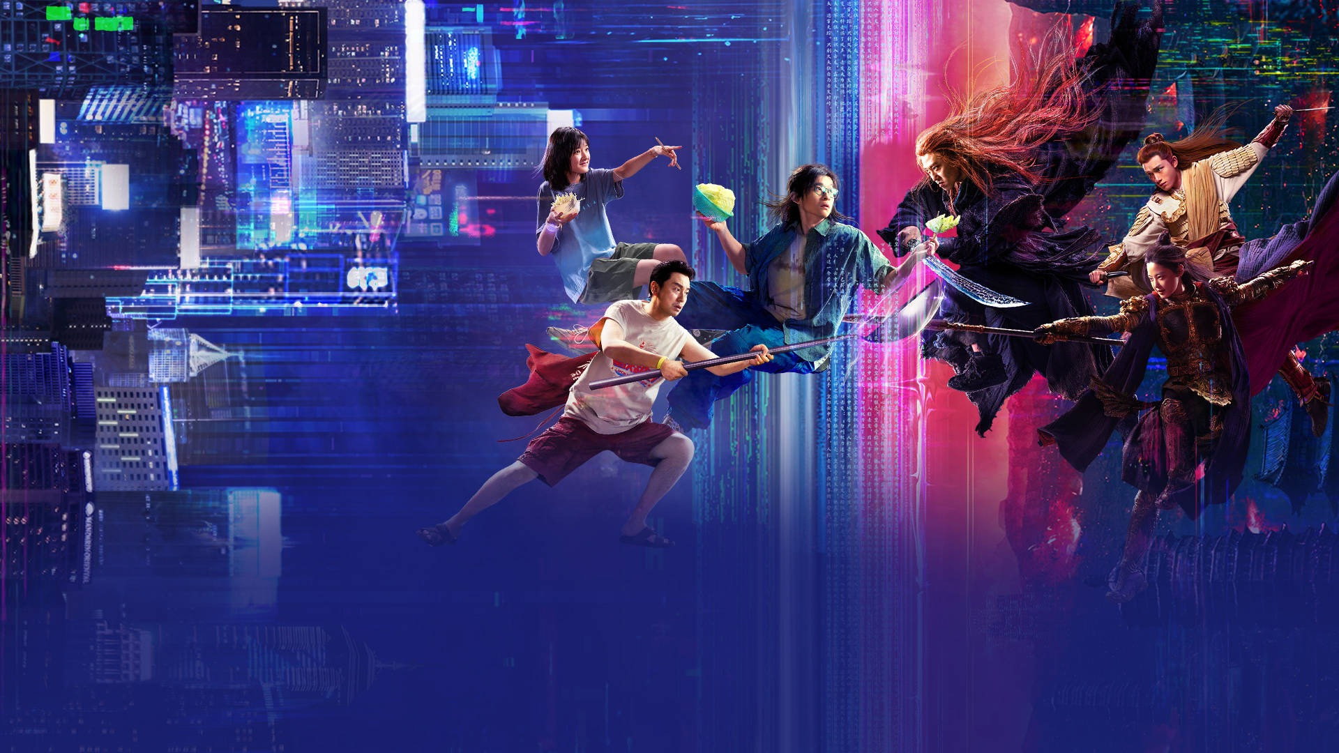 A Writer's Odyssey 2 (2025) 1080P - 540P 1