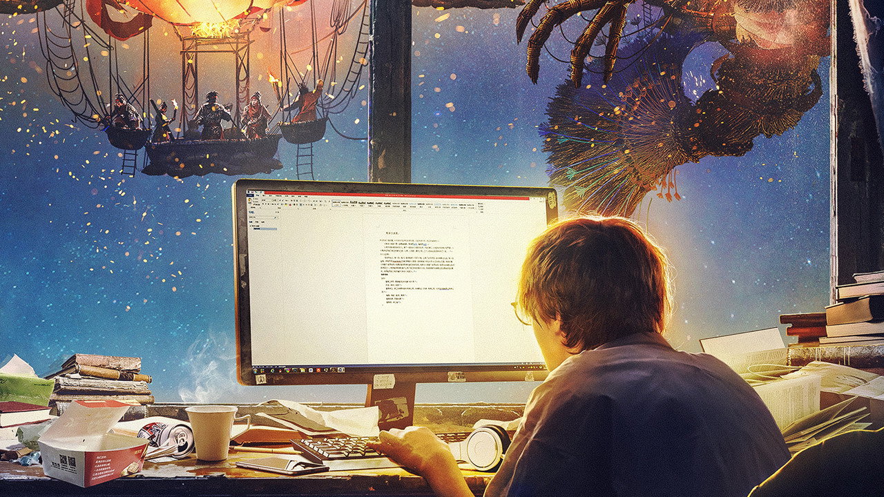 A Writer's Odyssey (2021) 1080P - 540P 1